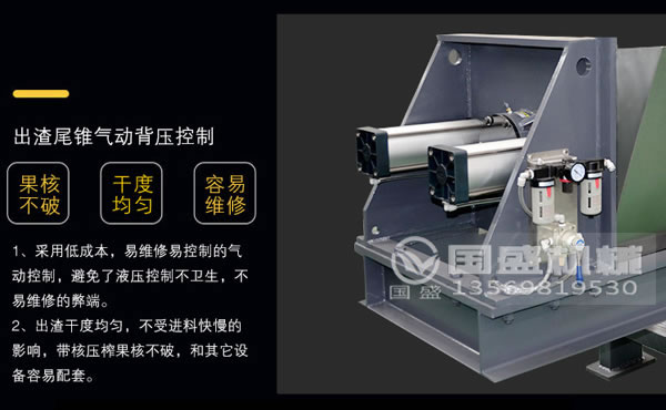 工業餐廚垃圾壓榨機