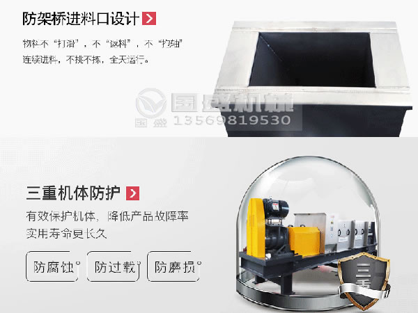廚余垃圾處理設備廠家
