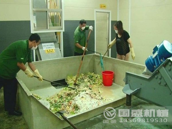餐廚垃圾處理技術