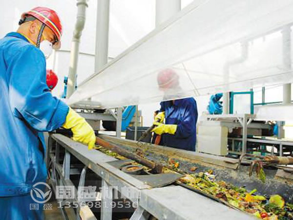 餐廚有機垃圾處理廠家